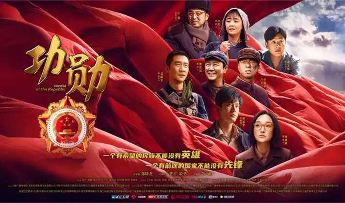顶楼第一季电视剧高清海报